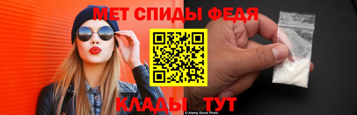 Amphetamine Premium  Вход с VPN  Старая Купавна 