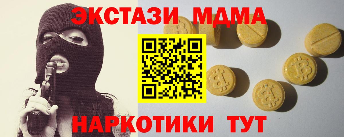 Старая Купавна  Ecstasy louis Vuitton  Ecstasy XTC    ссылка  Вход с VPN 