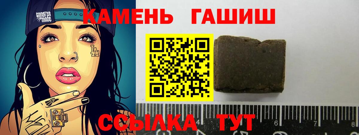 ГАШИШ AMNESIA HAZE Старая Купавна