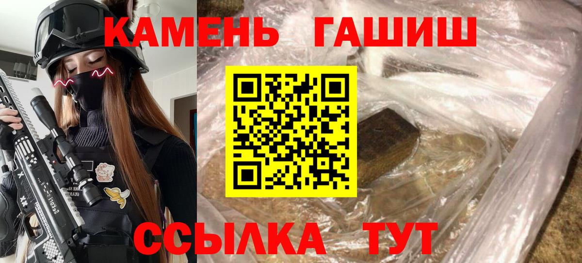 Бошки Шишки  Старая Купавна  Вход с VPN  Купить наркоту  Гашиш  АМФ   Меф МЯУ МЯУ кристаллы  Cocaine 