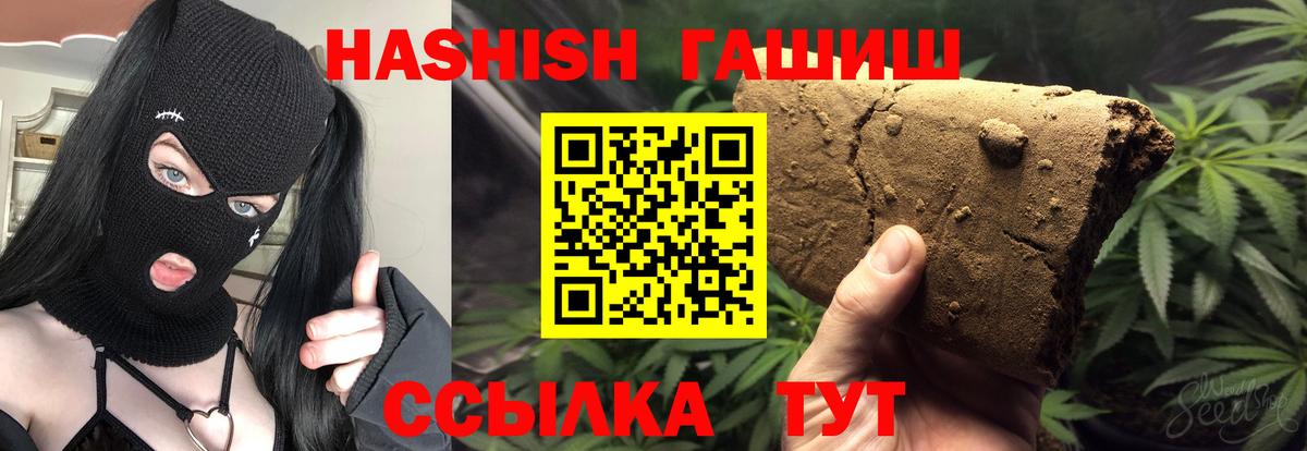 Старая Купавна  Гашиш индика сатива  Вход с VPN 