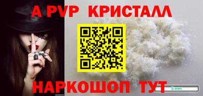 амфетамин Мариинск