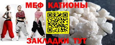 амфетамин Мариинск