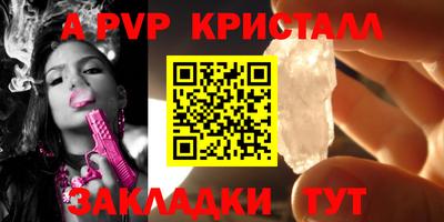 трава Малгобек