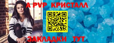 трава Малгобек