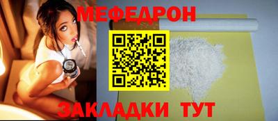 амфетамин Мариинск