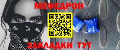 амфетамин Мариинск
