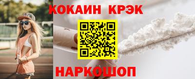 амфетамин Мариинск