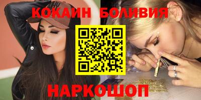 амфетамин Мариинск