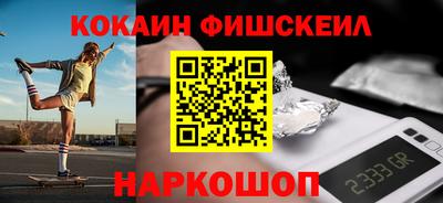 амфетамин Мариинск