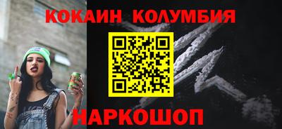 дистиллят марихуана Малоярославец