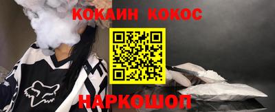 трава Малгобек
