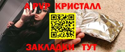 трава Малгобек
