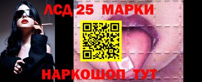 амфетамин Мариинск