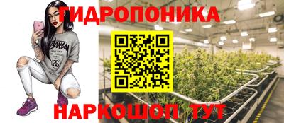 трава Малгобек