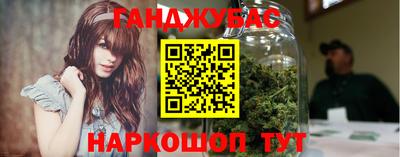 амфетамин Мариинск
