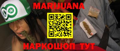 амфетамин Мариинск