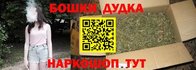 трава Малгобек