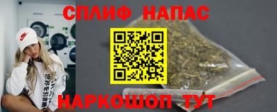 амфетамин Мариинск