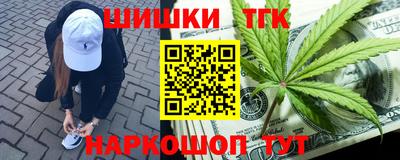 дистиллят марихуана Малоярославец