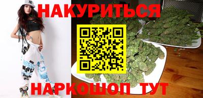 дистиллят марихуана Малоярославец