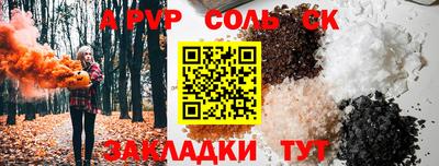 трава Малгобек
