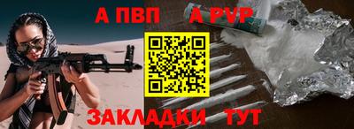 амфетамин Мариинск