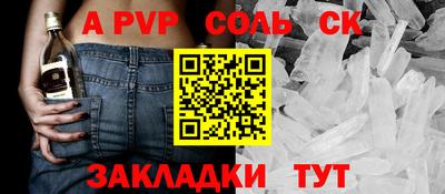 трава Малгобек