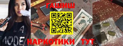 амфетамин Мариинск