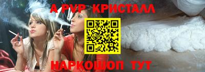 трава Малгобек