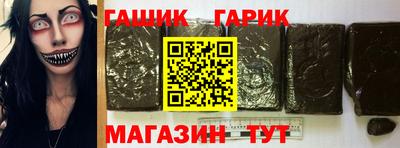 трава Малгобек
