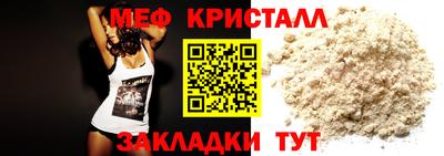 трава Малгобек