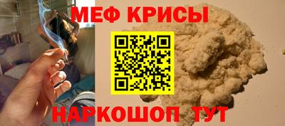 амфетамин Мариинск