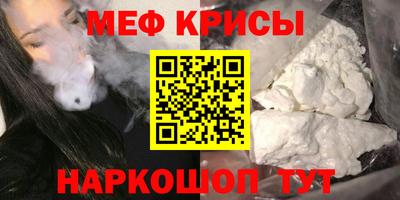 трава Малгобек