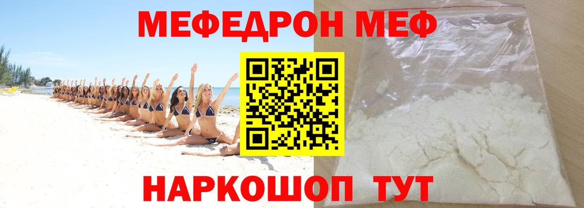 Старая Купавна  Мефедрон  Меф VHQ  Мефедрон  Меф мяу мяу  Вход с VPN 