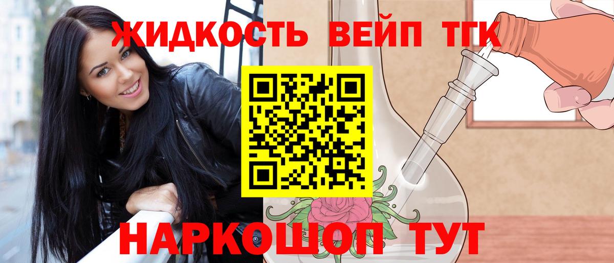 Бошки Шишки Старая Купавна
